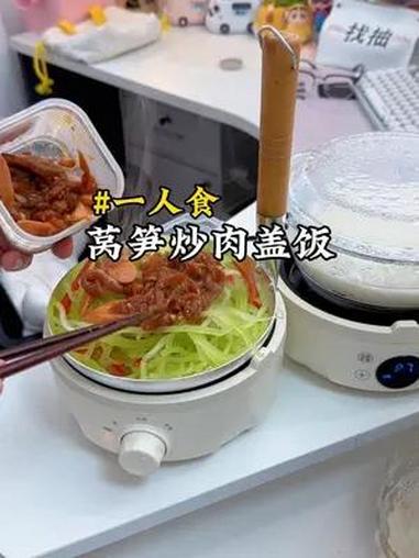 万物皆可盖饭!比外面卖的还好吃!