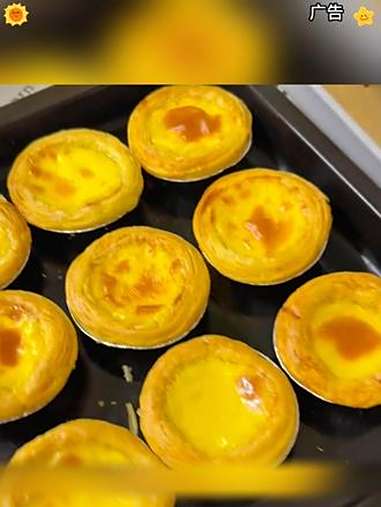 一口爆浆珍珠脏脏蛋挞直接用KFC蛋挞液组合装，纯乳脂巴氏灭菌蛋挞液，正宗葡式蛋挞皮均匀的摆