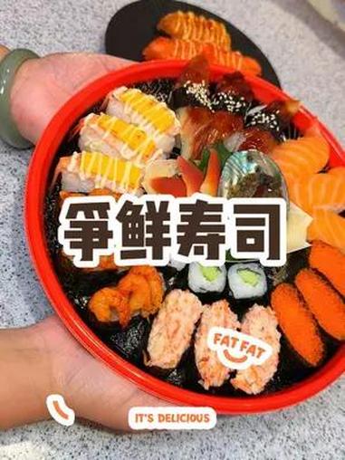好吃的寿司就来他们家,日式料理 寿司