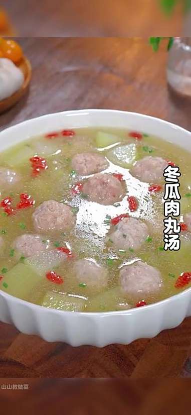 天气孩子容易出汗,今天分享一道冬瓜肉丸汤的做法,简单易学,好喝又营养。肉丸子 冬瓜汤 肉丸