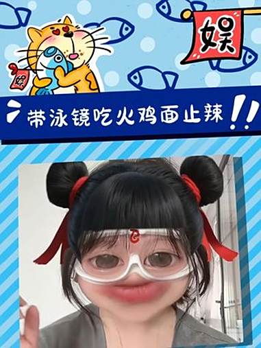 真是好小众的知识 万万想不到 火鸡面 辣 内容过于真实