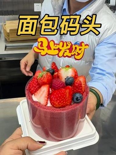 新年愿望马上发财呀 #来过来尝尝这个 #新年愿望 #生日蛋糕 #新年蛋糕 #甜品治愈一切