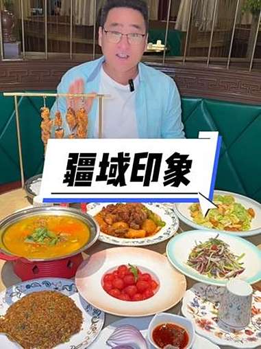 疆域印象148就能吃到手抓肉,大盘鸡等等太划算了 烟火气小店 手抓肉 大盘鸡 新疆美食