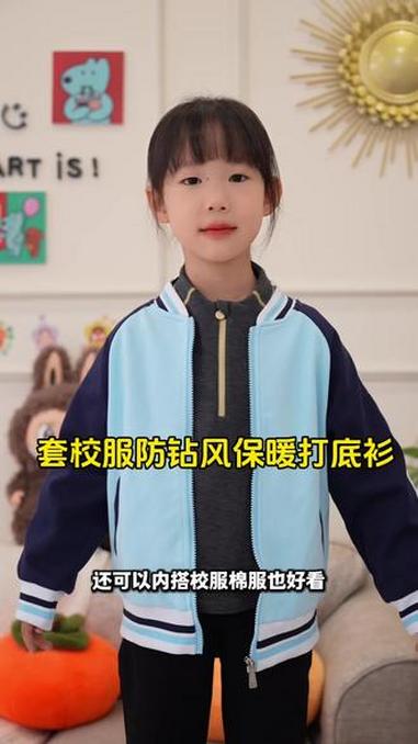 天气一冷就不知道给孩子校服里面穿啥啦,试试这款防钻风保暖打底衫又轻又软又保暖 高品质童装 