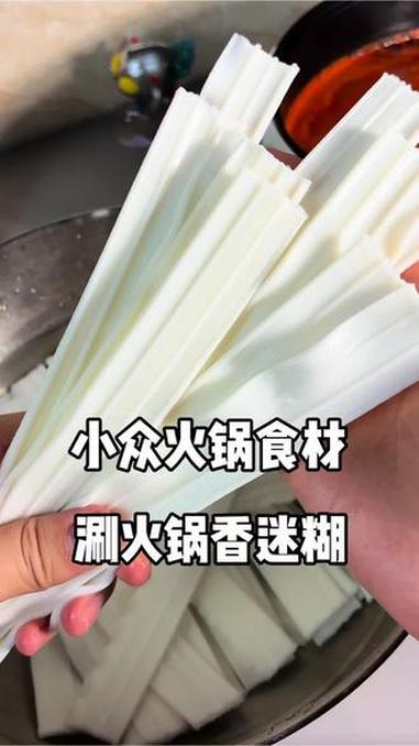 火锅狂魔又来给你们分享新菜单啦!#美食技巧 #火锅蘸料 #美食vlog #火锅食材 #塑胶