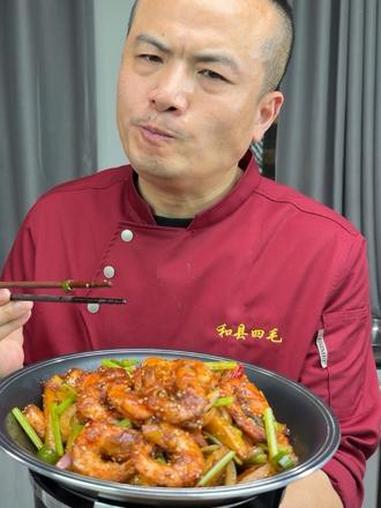 干锅大虾在家做大人小孩都喜欢吃 #干锅大虾 #夏天超好吃下饭菜 #美食教程 #抖音美食创作