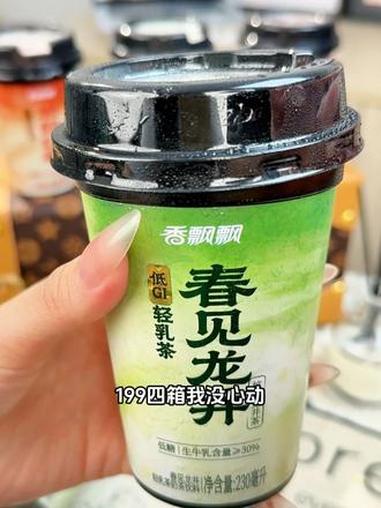 香飘飘真的太懂爱喝奶茶的女孩了,竟然新出了轻乳茶,好好喝#仙女爱喝的奶茶 #快冲这杯神仙饮