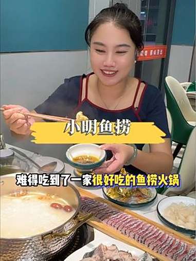 给你推荐商品街很好吃的鱼捞火锅!开业活动很给力 同城美食 为城市美食打call 鱼捞火锅 