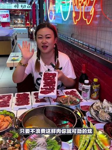锅福潮汕牛肉火锅自助,70多包含锅底,小料,超合适,左下角↙可团 锅福潮汕牛肉自助火锅 一