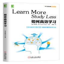 自学版块-挂机方案自学可以多锋利？1年修完麻省理工4年课程的学霸告诉你自学的机密 ...挂机论坛(8)