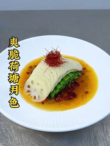 厨师 美食 凉菜系列 凉菜摆盘装饰技巧 用心做菜