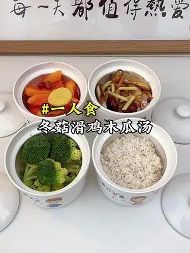 《坚持不点外卖》第五天