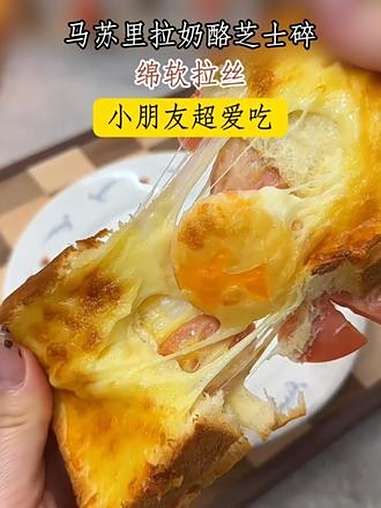 孩子不爱吃早餐,你就像我这样做个太阳蛋吐司,简单又好吃!吐司的神仙吃法 太阳蛋吐司 芝士碎