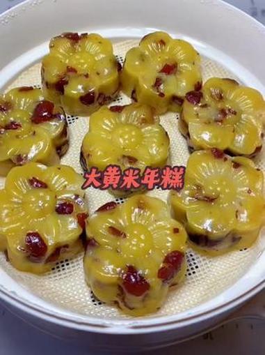 大黄米年花年糕 #年糕