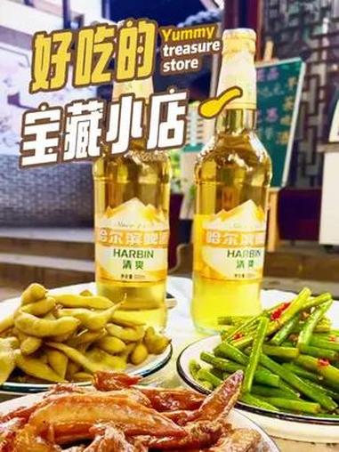 朋友的冷淡杯在清波社区开业来尝尝鲜,68元的套餐挺划算的,味道真的不错,湿热的夏天,在室外