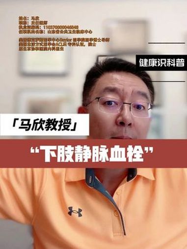 下肢静脉曲张差点血栓,胡作非为的医院微创差点要了母亲的命,请大家一定要慎重手术 下肢静脉曲