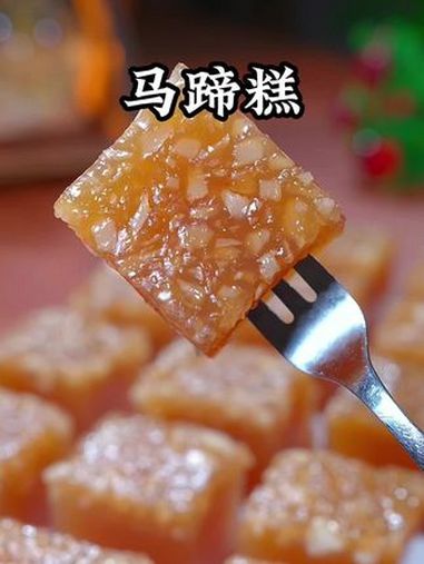 这是我在茶楼上班的邻居教我的马蹄糕比例配方,做法居然这么简单,10秒教会你 钵仔糕 马蹄钵
