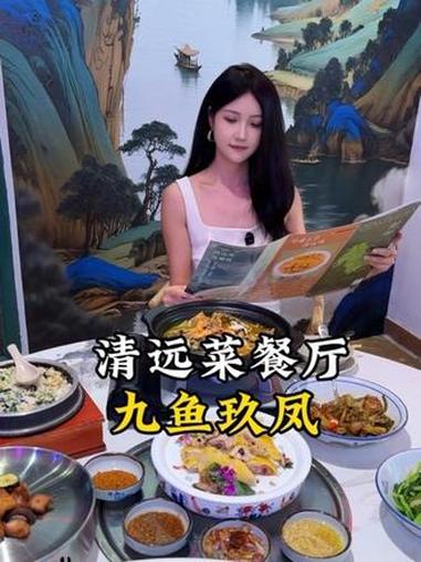 在宝安沙井找到一家非常好吃的餐厅!做鸡一绝!九鱼玖凤 深圳美食 沙井美食 清远美食 深圳必