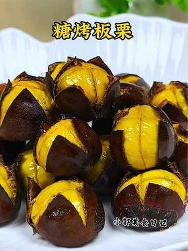 糖烤栗子,香甜软糯,学会了国庆假期出门的零食就有啦～糖炒栗子 板栗 烤栗子 空气炸锅美食 