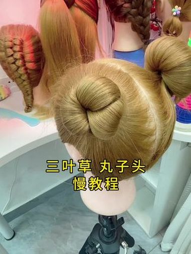 每天更新编发教程 手残党也能学会的发型 盘发的简单方法 一学就会 小女孩怎样扎头发好看又简