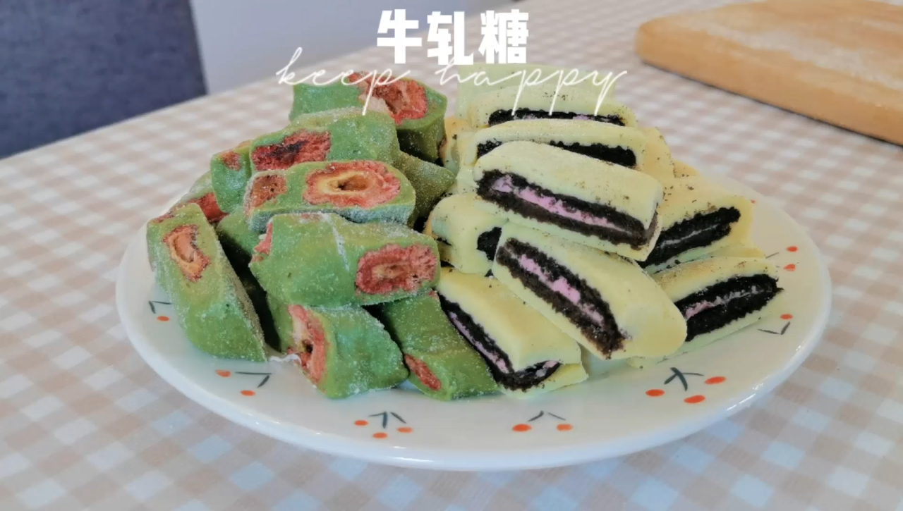 奥利奥牛轧糖 奥利奥夹心牛轧糖,好看的渐层,做法也非常简单哦~免烤箱甜品不要错过呀~#潮新