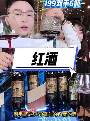 赛马酒庄法国进口爱德华珍藏干红葡萄酒14度750ml*6 礼物 酒水 红酒 好喝不贵