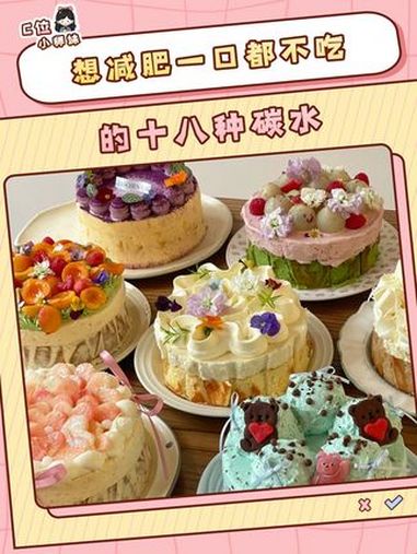 不是大妹子 你念我菜单干嘛 美食 美食趣胃计划 减肥 万万没想到