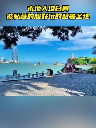 珠海本地人赞不绝口的小众避暑圣地 汤臣倍健透明工厂