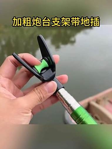 地插支架不一定要买贵的,一定要选择对的 地插支架 炮台支架 鱼竿支架 渔具用品