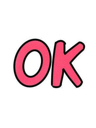 我就说嘛，你很OK 原创 画画 简笔画 表情包 绘画