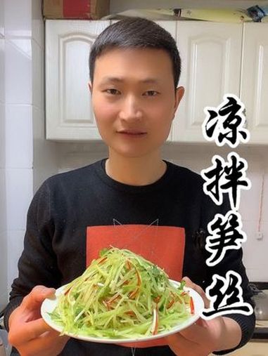美食教程 一个家要想过好日子,记住这三个底线,第一,别对家人刀子嘴,吵得越凶家越冷,冷脸比