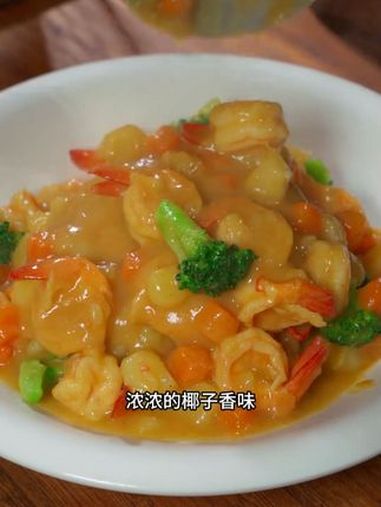 Y 孩子不爱吃饭 就做这个 虾仁咖喱盖浇饭 保证孩子能多吃两碗汤米饭 咖喱饭 美食教程 一