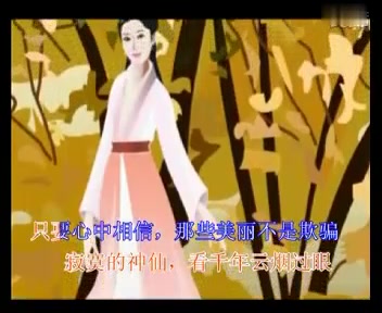 [图]梦的点滴 神话 古典心然 (梦的点滴中文版)