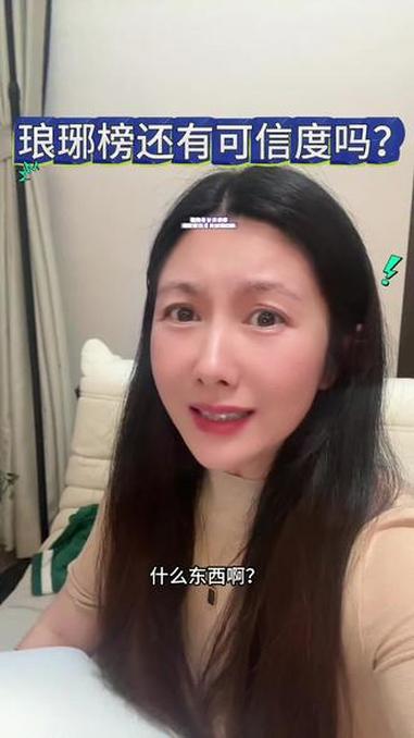 #永州#永州琅琊榜#琅琊榜#太扯淡了#吴小鱼