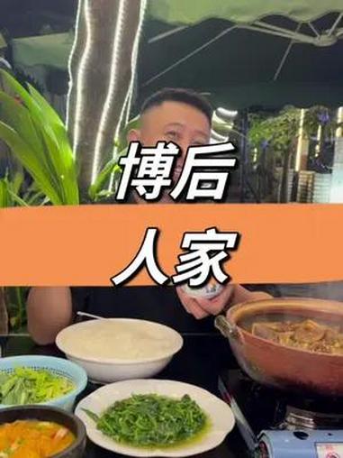 在亚龙湾想吃地道的海南美食,就来博后人家老胡家海鲜码头,闭着眼睛点,样样都好吃,枫木香草鸭