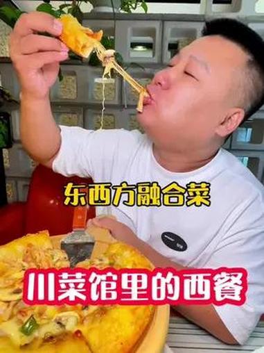 难道这就是本溪的融合菜餐厅 本溪美食 地方特色美食 融合菜 川菜 西餐