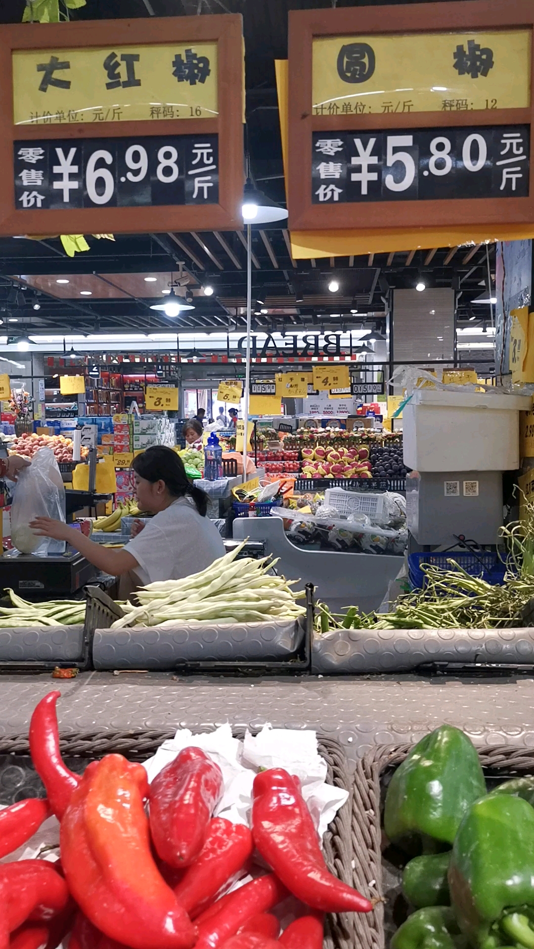 江苏昆山某超市的菜价