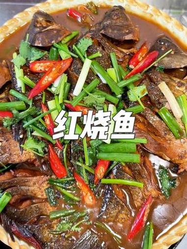红烧鱼 鲫鱼炖汤营养健康,红烧更美味好吃～#红烧鱼 #鲫鱼 #美食教程 #抖音美食创作人