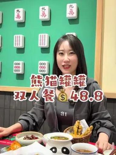 不出家门也能吃到成都味道 双人餐48.8 两店通用