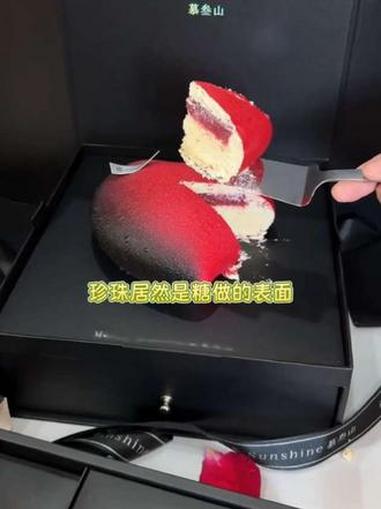 红色爱心蛋糕真的浪漫永不过时!慕斯蛋糕 爱的礼物蛋糕 慕叁山 仪式感 高级蛋糕