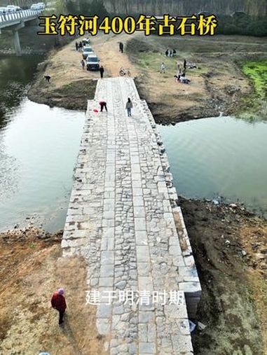 市区内四百年古石桥,你来过吗?济南玉符河后周王庄村古石桥,位于槐荫区腊山街道后周村西北的玉