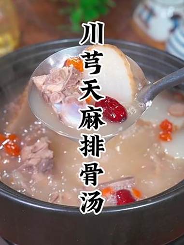 很多人都不知道原来天麻用来煲汤是那么好 广东老火汤 天麻排骨汤
