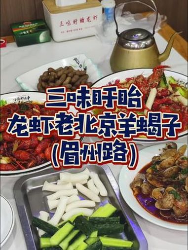 在魔都用实力证明自己的小龙虾好吃不贵!花99在杨浦大桥附近吃老牌龙虾!居然还有4斤,还有配
