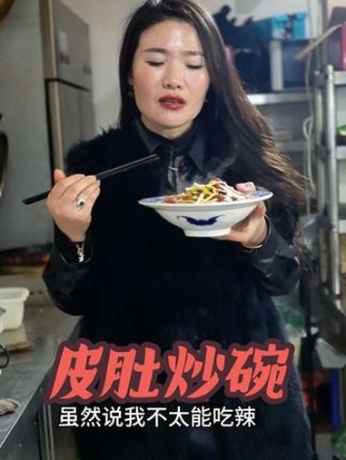 地方特色美食 美食制作分享 炒碗系列菜 大席炒碗之皮肚炒碗 饮食文化