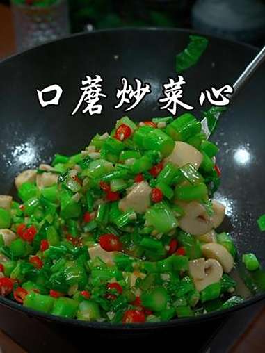 马上中秋节了,别全是大鱼大肉,给家人做上一道这样的素菜,简单好吃又营养 口蘑炒菜心 美食 