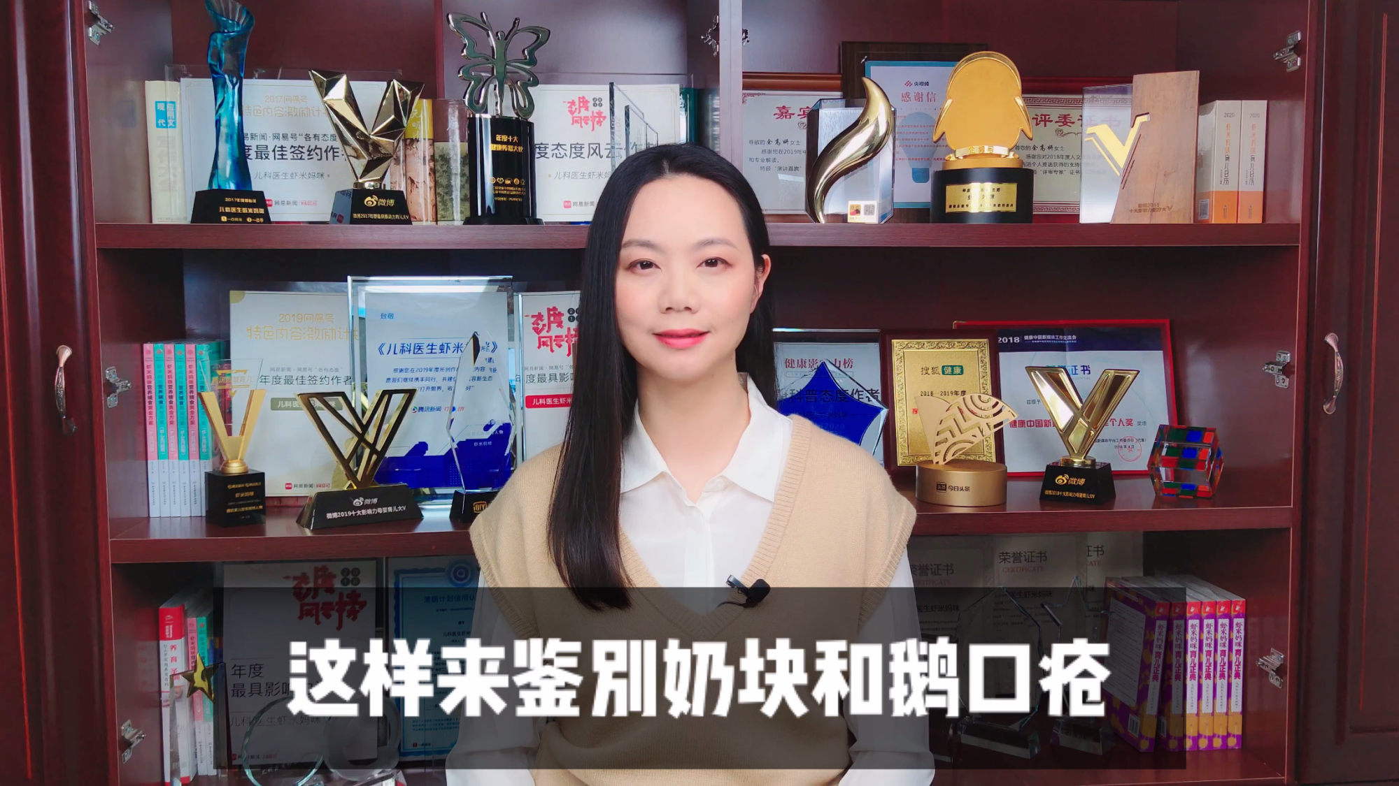 这样去鉴别奶块和鹅口疮,你可以用棉签擦拭,奶块很容易擦掉,擦掉后的口腔黏膜光滑完整,且无痛