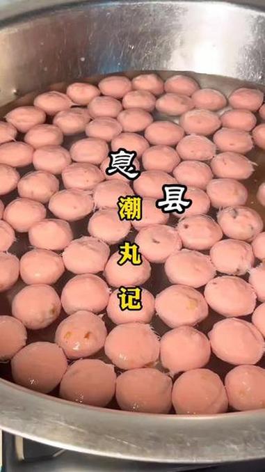 天冷了,又到买火锅丸子的季节,他家的各种丸子都是真材实料,趁着现在有活动,赶紧买点回家下火