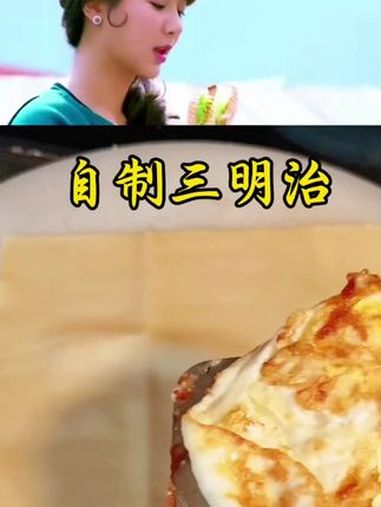 早餐吃它狂掉秤,自制三明治,简单又方便,好吃又美味 三明治做法 美食 家常菜 减脂餐