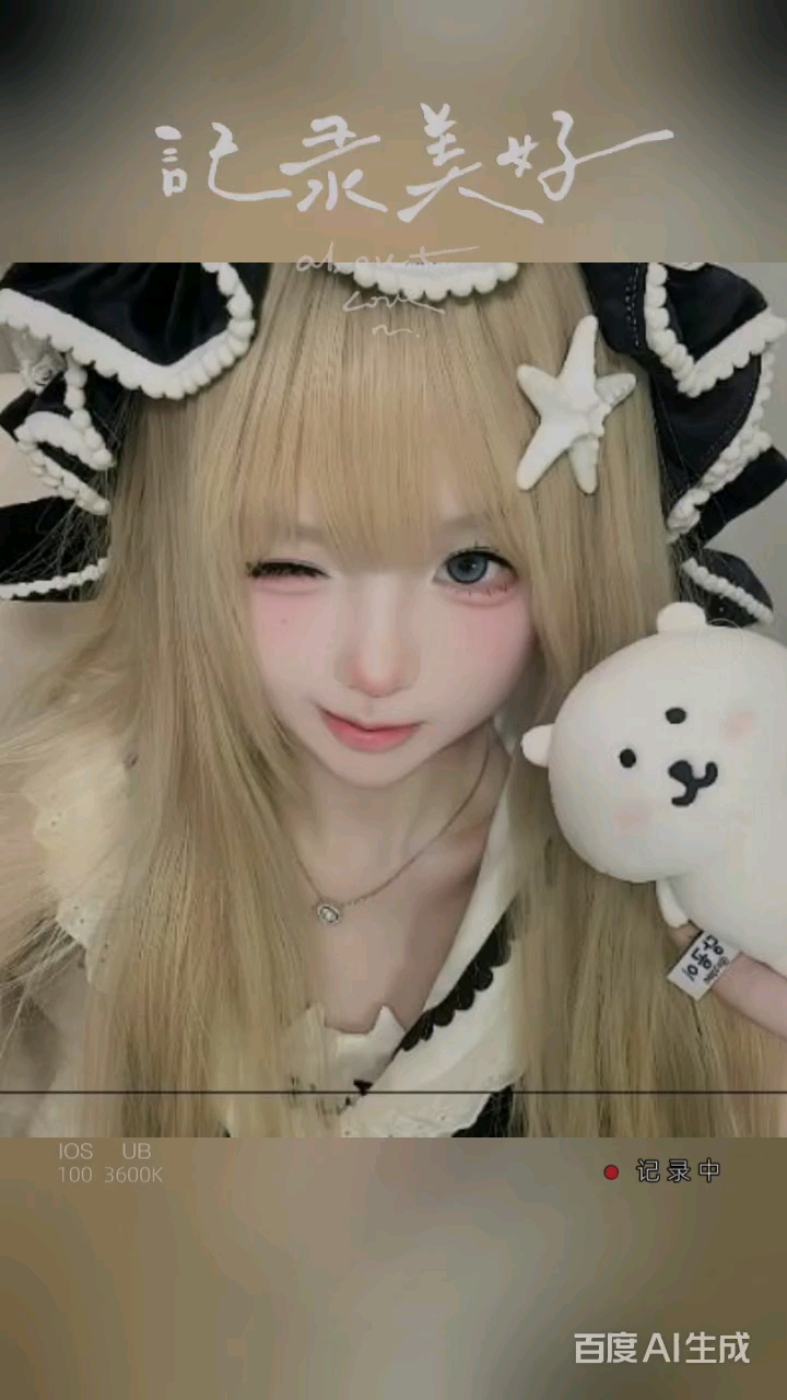 #可爱的女生头像#