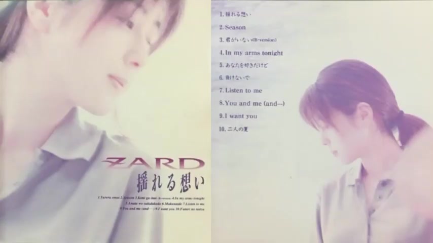 [图]76.ZARD - あなたを好きだけど,声音清透,独具风韵